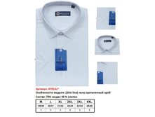 4701As* ������� �����.����. ������. ���. �����, BROSTEM - 550 ���