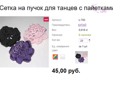 ���. L-783 ����� �� ����� ��� ������ � ���������.png