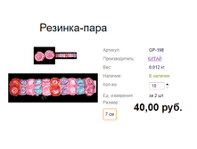 ���. GP-198 �������-����.png