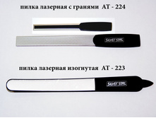 AT 224, ����� ��� ������ ��������, ������, � �������-276 ���