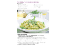 57c6674b9fbf9 36-39tw-pdf10.jpg