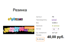 ���. �8 �������.png