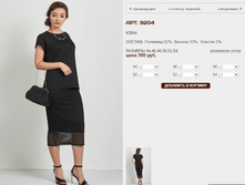 9204 ���� 980 ���