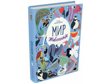 ��� ��������.�������� � ������