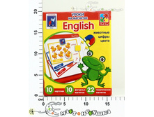 ��1502-10 ����� �� �������� English 302,00.jpg