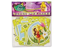 1505-0731	��������-����� � �� Disney ��� 220�� 170,00