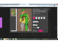 2016-11-04 18-00-55.png