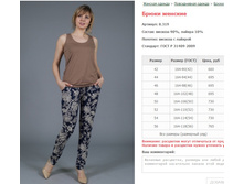 ����� ������� ���. 8.319 ������: 42-56 ������� ���� 660-765�