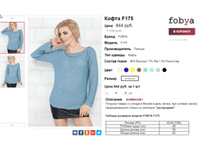 �������� 20-11-2016 122348.png