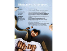 Tupper 49-53w 195x260 GH ipaper 16.jpg