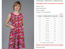 �������-����� ������� �� ������ ���. 9.208 ������: 42-62 ������� ���� 350-435�