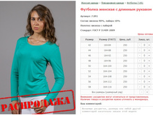 �������� ������� � ������� ������� ���. 7.091 ������: 42-58 ������� ���� 250�