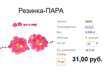 ���. 888�����5 �������-����.png