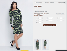 9302 ������ 2730 ���