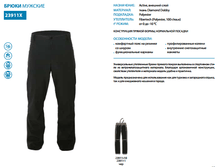 16-23911, ����� �������������� ����������, 2100 �