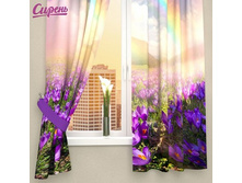 Siren fotoshtory 03329.jpg