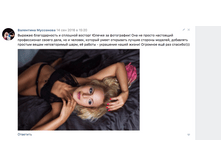 ������ ������ 2016-11-01 � 14.46.47.png