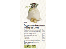 ���������� ������� <<�������>> 300 �	��16	300� 	840�