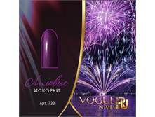 ����-��� VOGUE Nails 10ml №733 ������� �������.jpg