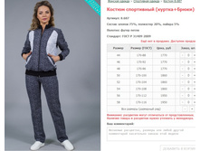 ������ ���������� (������+�����) ���. 8.687 ������: 44-58 ������� ���� 1180-1300�