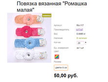 ���. RA-117 ������� �������� ''������� �����''.png