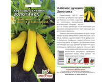 ������� ��������� ������������,(��) 4,00 ���. [���.5000027]