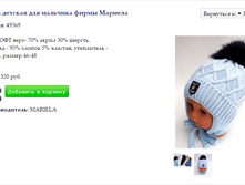 Screenshot 69.png