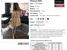 �������� 21-11-2016 112746.png