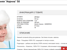 2016-11-09 16-39-05.png