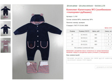 �������� ��������� No5  885 ��� (�����+ �������)