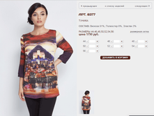 8377 ������ 1790 ���