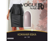 ����-��� VOGUE Nails 10ml №159 ������� ����.jpg