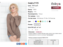 �������� 20-11-2016 122406.png
