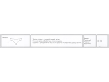 ������� Day by day RP0003