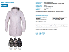 16-42649, ������ ��������� �/�,5340 �