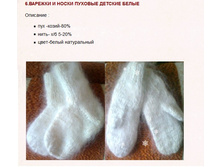 �����  ������� ������� ������� �����, �����, � �������� �� 220 ���