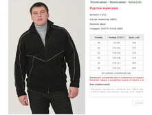 ������ ������� ���. 5.052 ������: 48-58 ������� ���� 550-600�