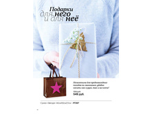 Tupper 49-53w 195x260 GH ipaper 18.jpg