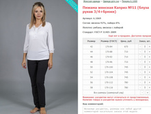 ������ ������� ������ No11 (����� ����� 3/4+�����) ���. 6.1069 ������: 42-58 ������� ���� 675-780�