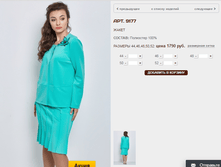 9177 ����� 1790 ���