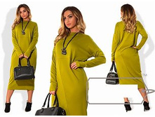 ������ ��� ������ ��� "���������" Ry��124 ���� 1550 �.