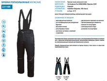 15-22118, ����� �������������� ����������, 2600 �