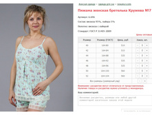 ������ ������� ��������� ������� No7 ���. 6.696 ������: 40-52 ������� ���� 510-560�