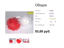 ���. �-400 ������.png