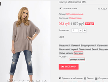 �������� 01-11-2016 132748.png