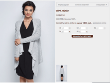 9260 �������� 1400 ���