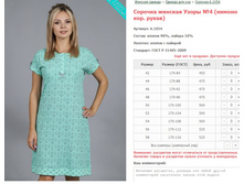 ������� ������� ����� No4 (������ ���. �����) ���. 6.1054 ������: 42-58 ������� ���� 455-525�