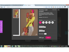 2016-11-04 17-57-56.png