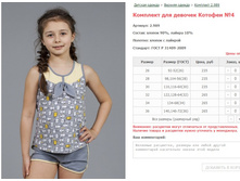 �������� ��� ������� ������� No4 ���. 2.989 ������: 26-36 ������� ���� 235-265�