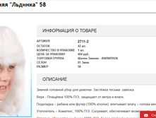 2016-11-09 16-33-03.png